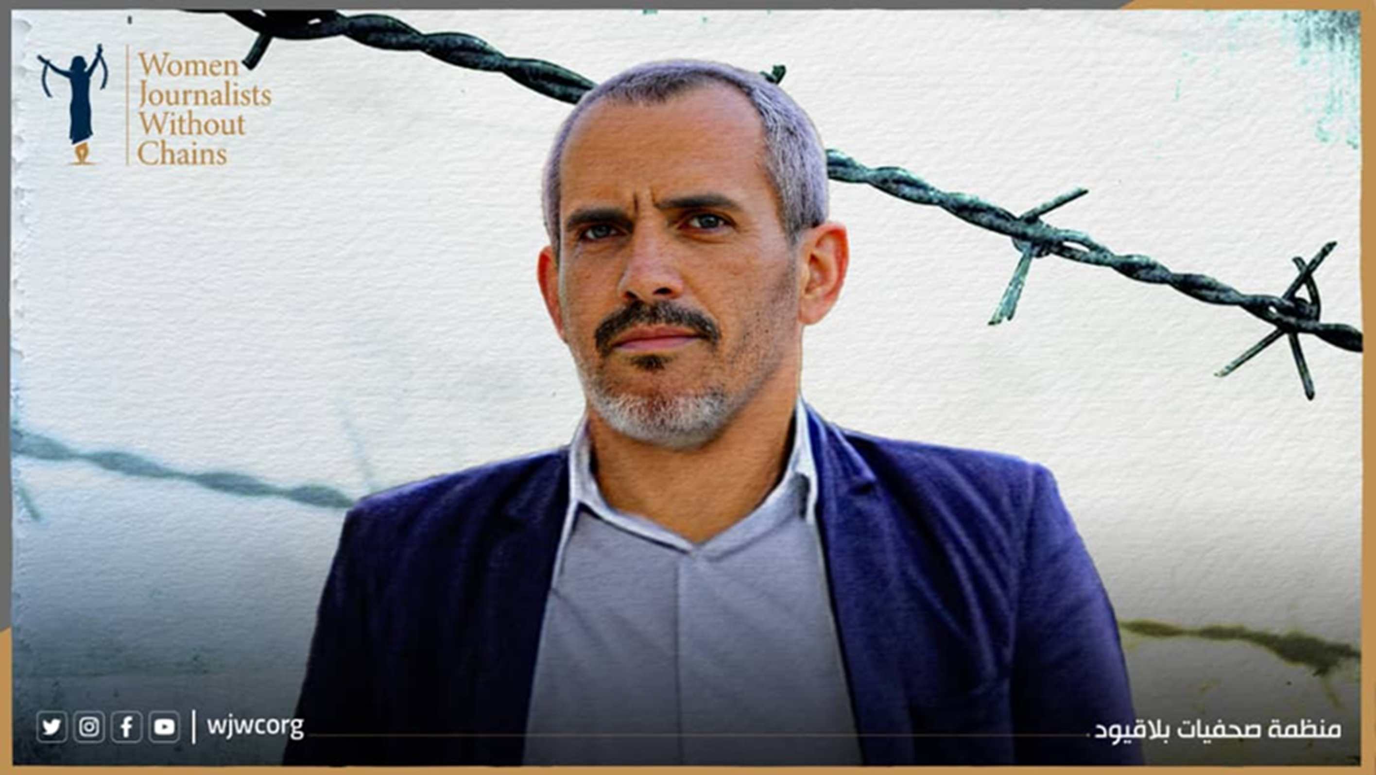 “صحفيات بلا قيود” تحذر من تصاعد الانتهاكات ضد عبدالمجيد صبرة وأسرته